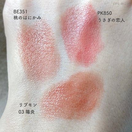 ケイト リップモンスター/KATE/口紅を使ったクチコミ(7枚目)