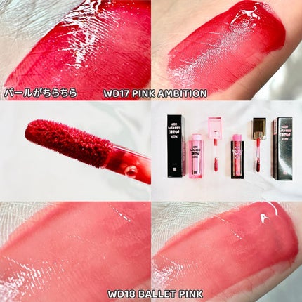 ザ ウォータリーデューティント/MERZY/リップティントを使ったクチコミ(4枚目)