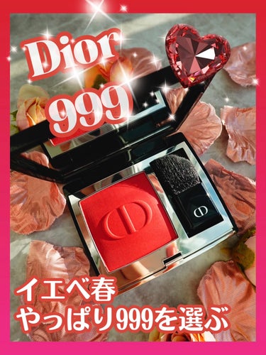ディオールスキン ルージュ ブラッシュ 999 サテン/Dior/パウダーチークを使ったクチコミ（1枚目）