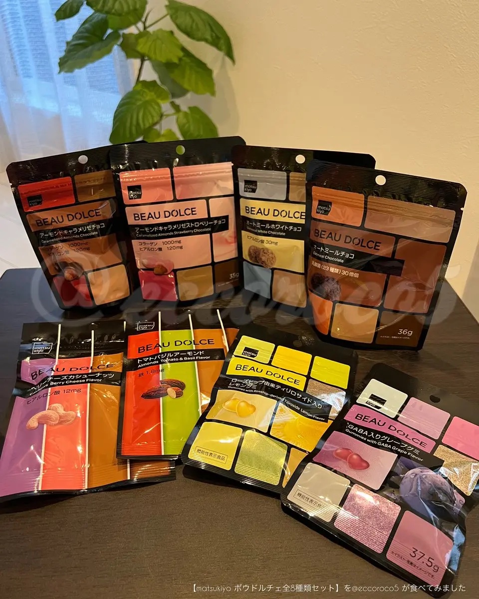BEAU DOLCE/matsukiyo/バランス栄養食を使ったクチコミ（1枚目）