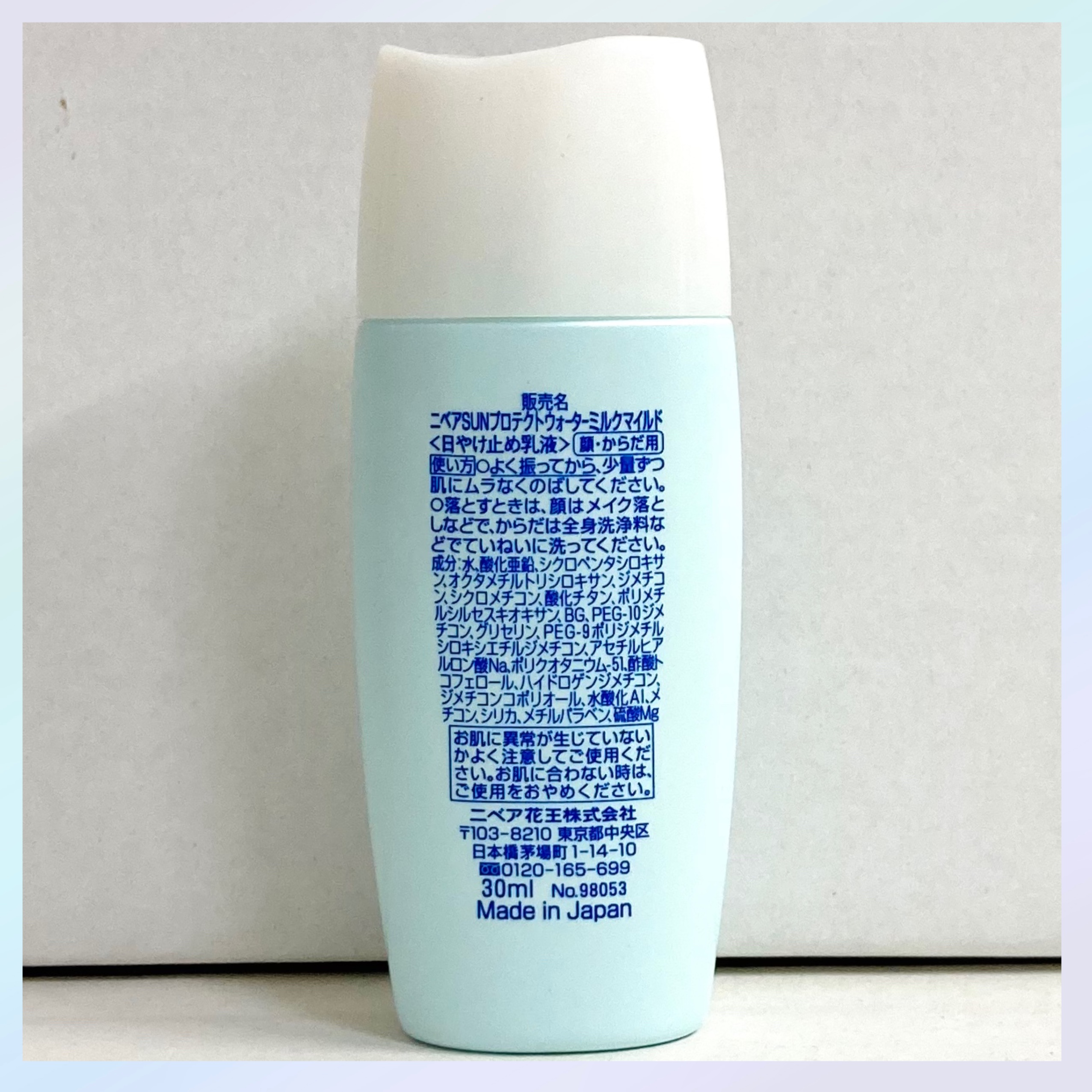 ニベアUV プロテクトウォーターミルク マイルド/ニベア/日焼け止めミルクを使ったクチコミ（3枚目）