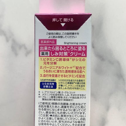 ケシミン クリームj/ケシミン/その他スキンケアを使ったクチコミ(6枚目)