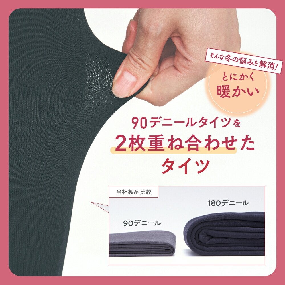 ダブルニットタイツ/ATSUGI/着圧ソックス・レギンスを使ったクチコミ(5枚目)