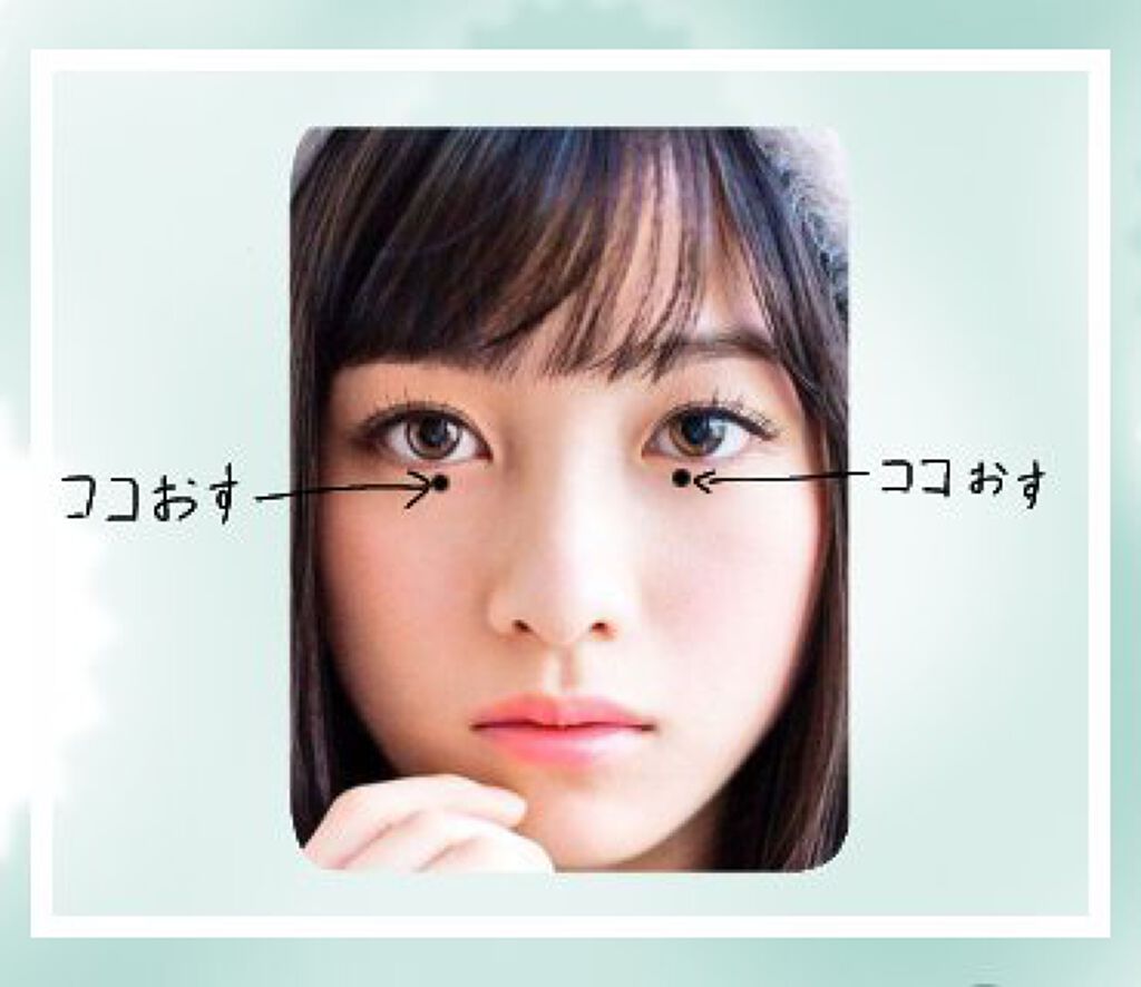 ロートリセ(医薬品)/ロート製薬/その他を使ったクチコミ（2枚目）