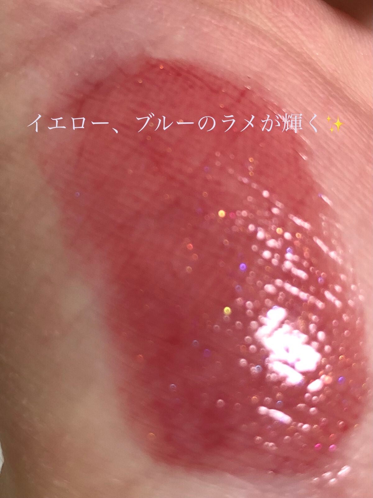 ノンスティッキーダズルティント/unleashia/リップティントを使ったクチコミ(2枚目)