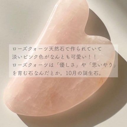 ハート形カッサ/MEDICUBE/かっさプレートを使ったクチコミ(3枚目)