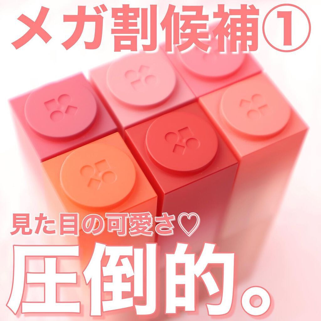 ウォーターベールティント/STONEBRICK/リップティントを使ったクチコミ(1枚目)