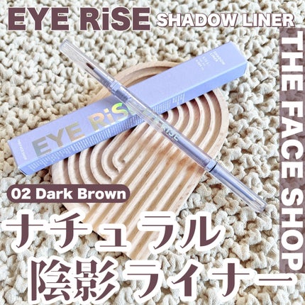 アイライズ 陰影ライナー/THE FACE SHOP/ペンシルアイライナーを使ったクチコミ(1枚目)