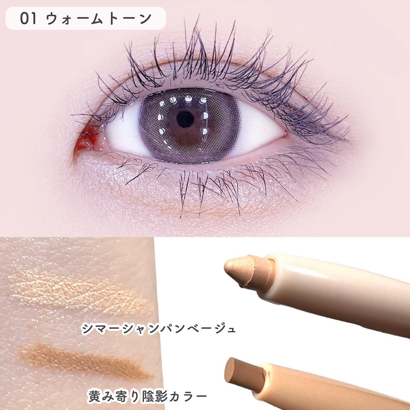 オールインワン涙袋メーカー/Colorgram/ペンシルアイライナーを使ったクチコミ(5枚目)