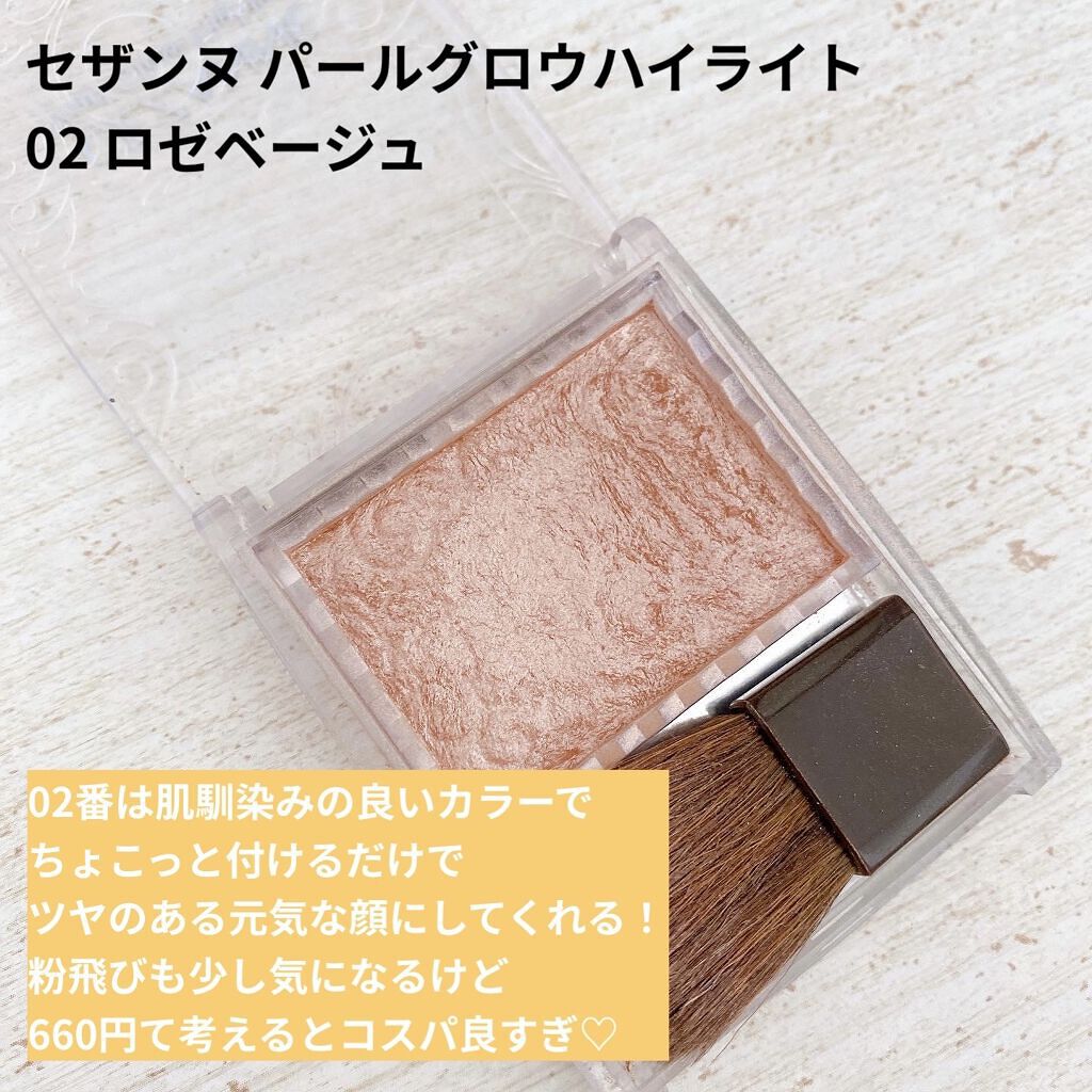 超細芯アイブロウ/CEZANNE/アイブロウペンシルを使ったクチコミ（3枚目）