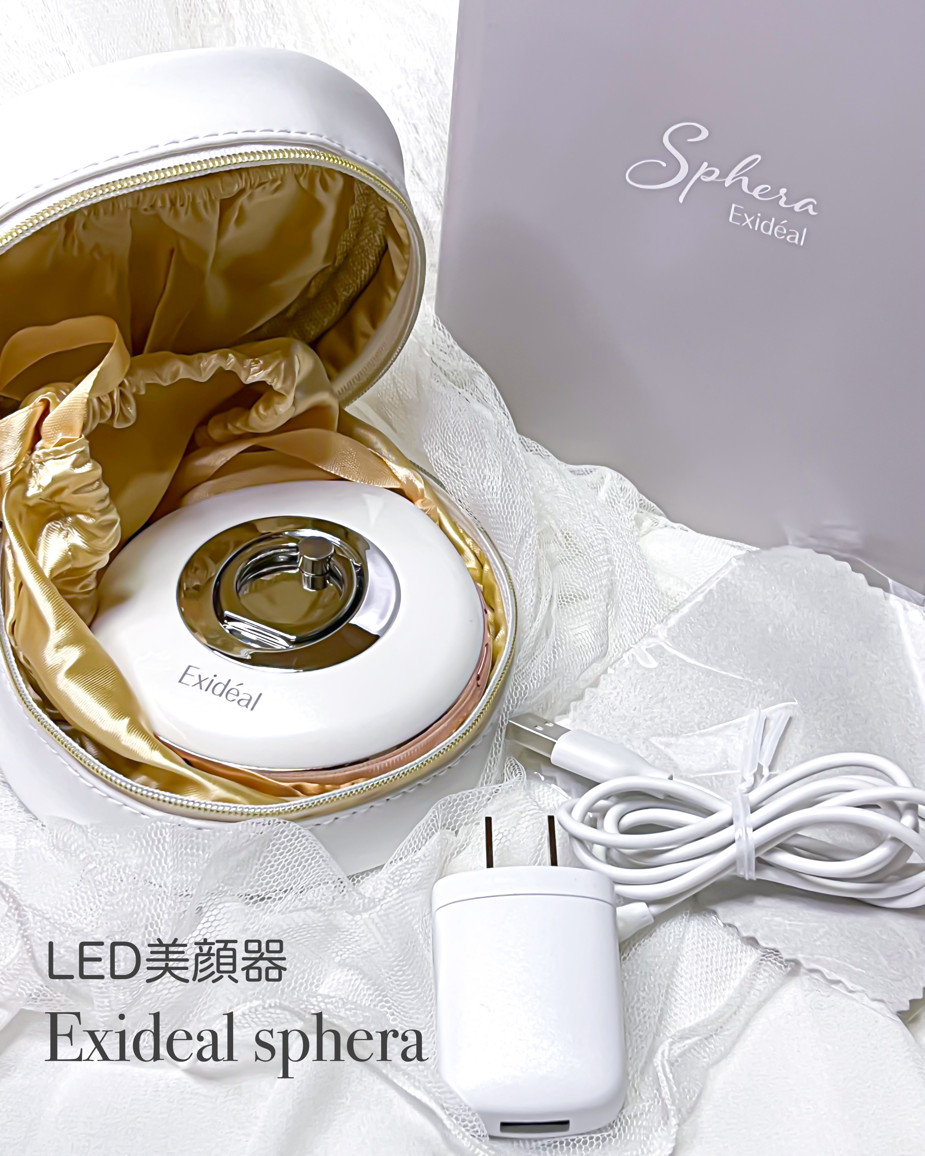 【付属品付】LED美顔器　エクスイディアル スフェラ Exideal sphera (エクスイディアル スフェラ) | LED美顔器 | LED