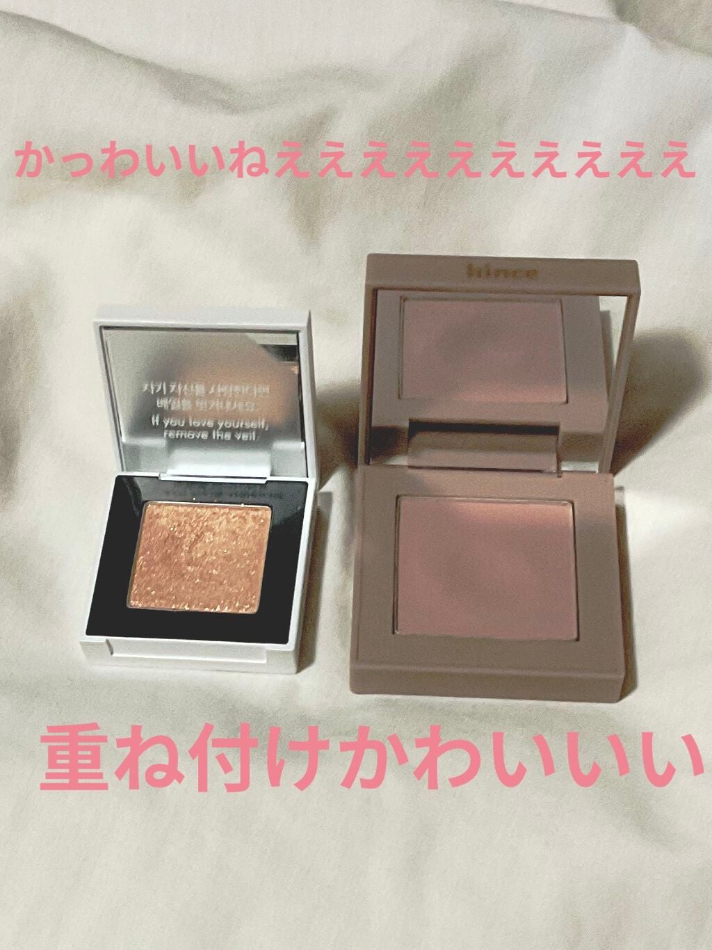 ジャストアイシャドウ/Laka/単色アイシャドウを使ったクチコミ(1枚目)