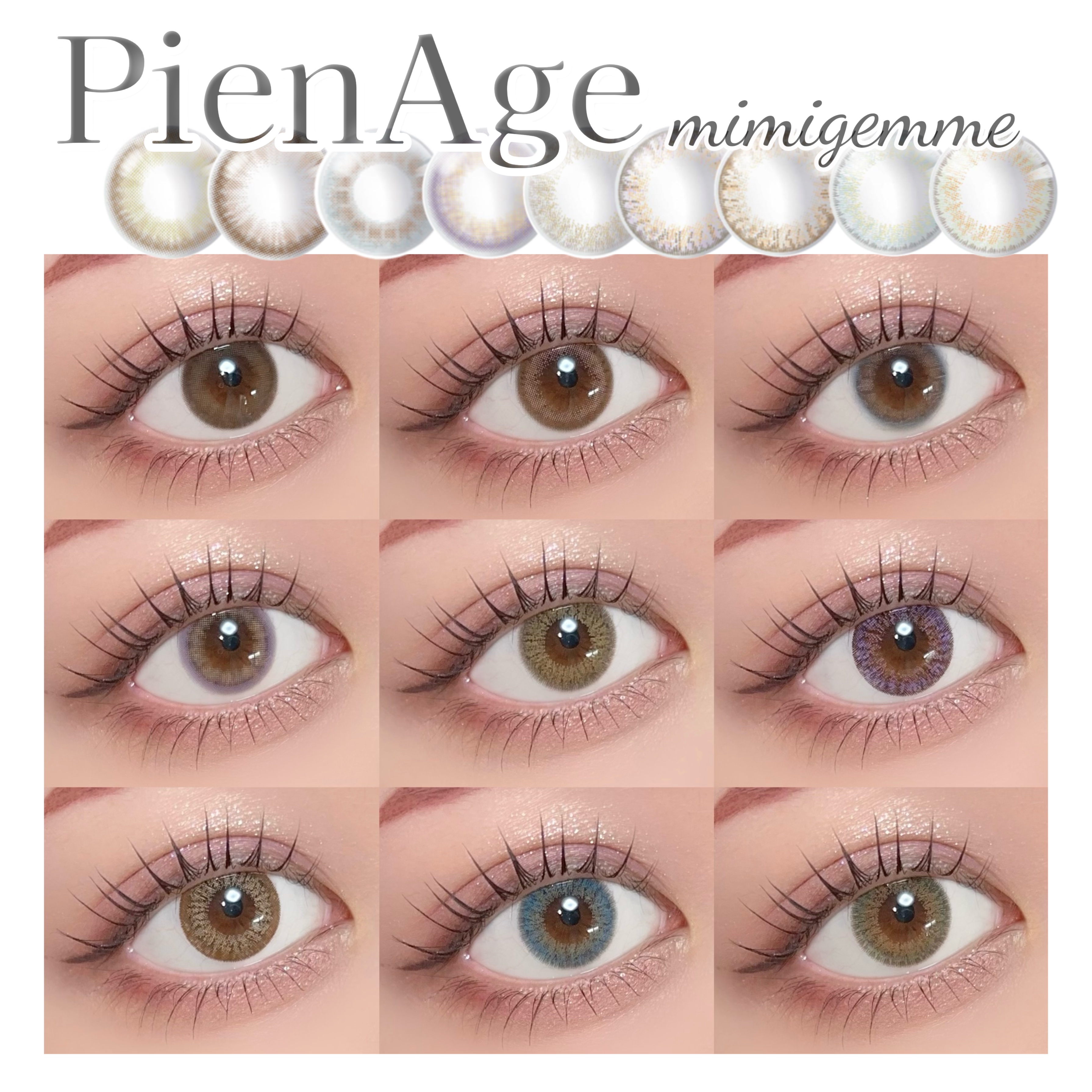 ピエナージュ ミミジェム ワンデー/PienAge/カラーコンタクトレンズを使ったクチコミ（1枚目）