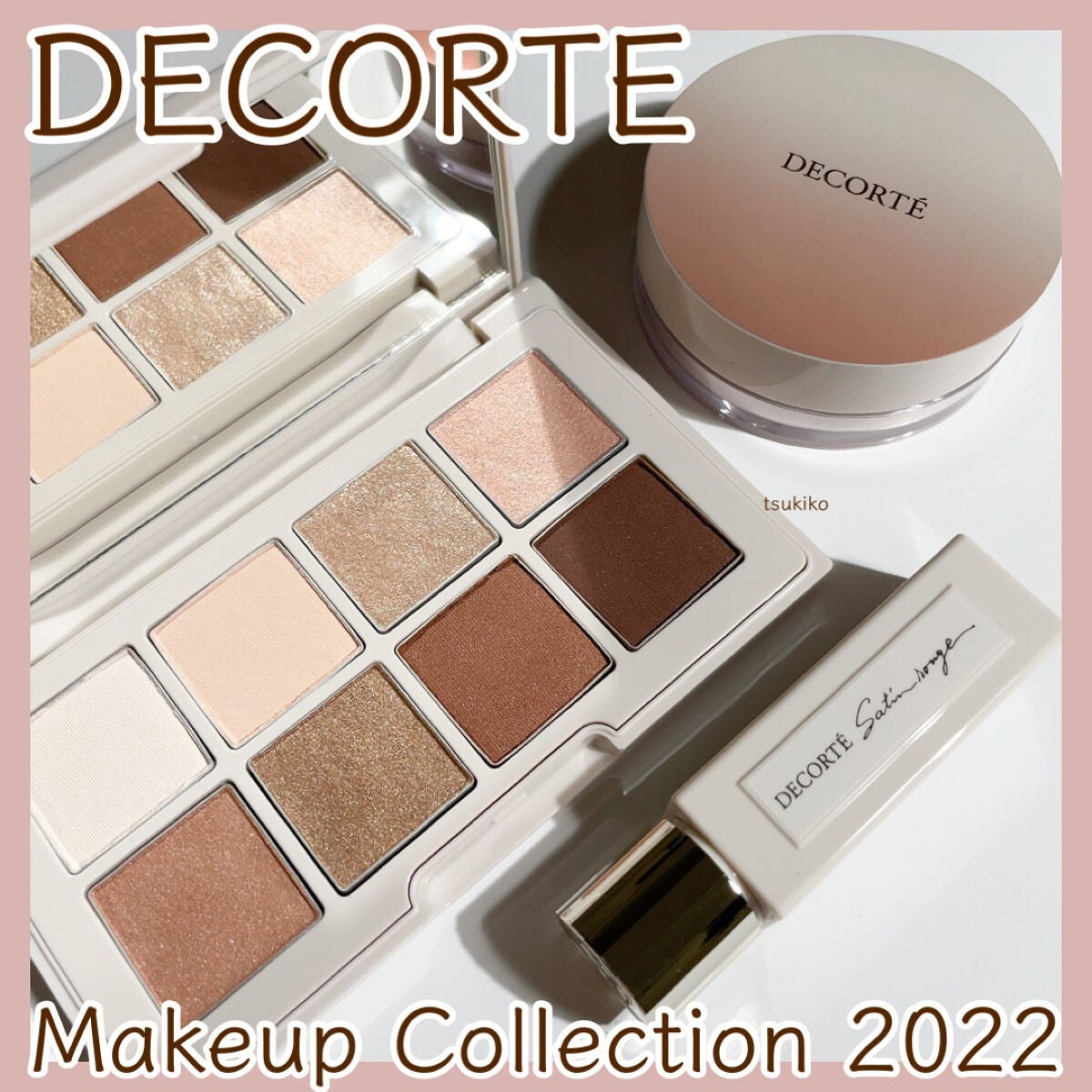 メイクアップ コレクション 2022 /DECORTÉ/メイクアップキットを使ったクチコミ(1枚目)