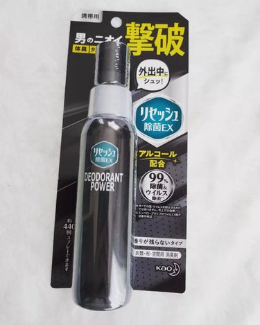 リセッシュ 除菌EX デオドラントパワー 香りが残らないタイプのクチコミ「男のニオイ撃破でお馴染みのリセッシュ
✼••┈┈••✼••┈┈••✼••┈┈••✼••┈┈••.....」（1枚目）