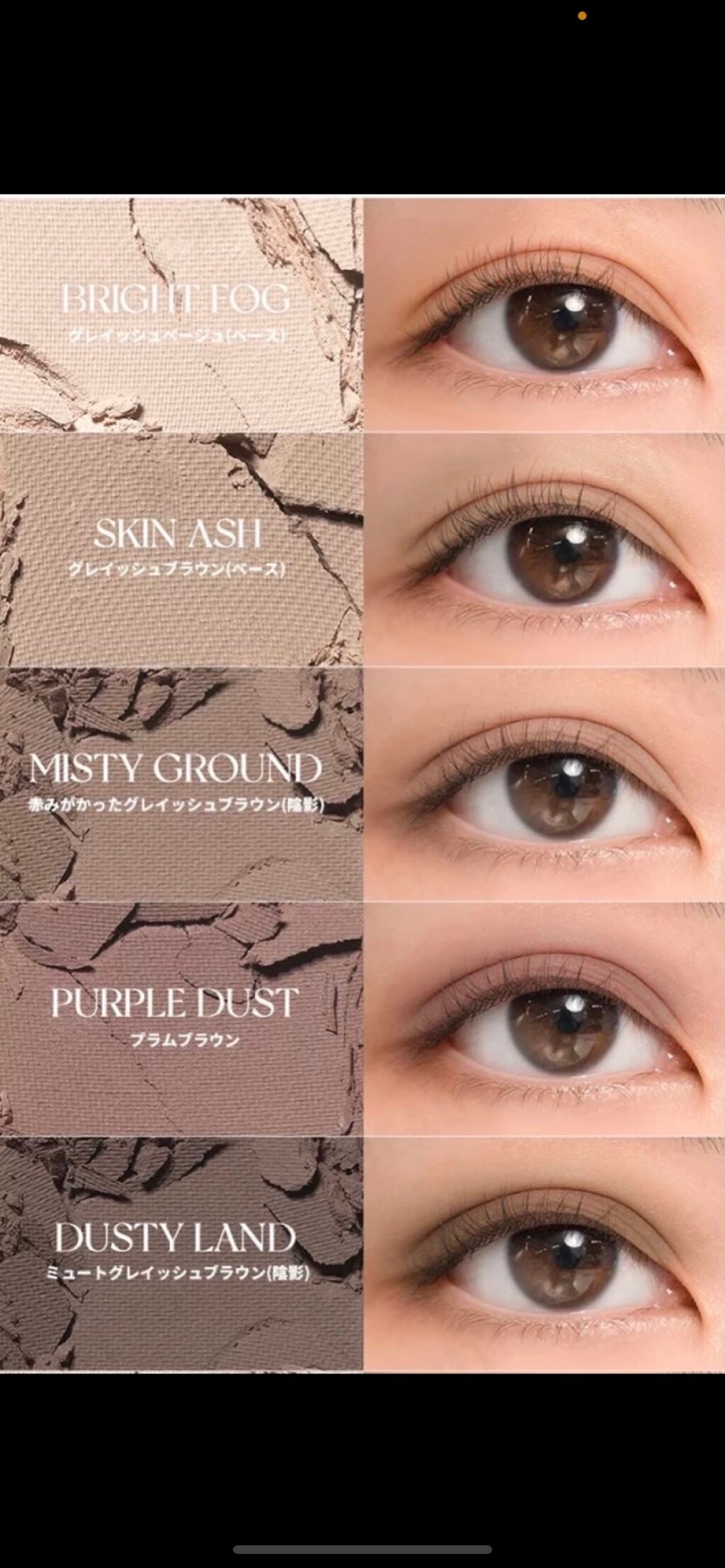 ベターザンパレット/rom&nd/アイシャドウパレットを使ったクチコミ(4枚目)