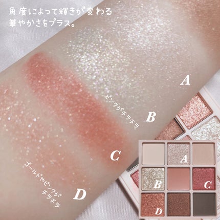 マルチアイシャドウパレット/IM UNNY/アイシャドウパレットを使ったクチコミ(8枚目)
