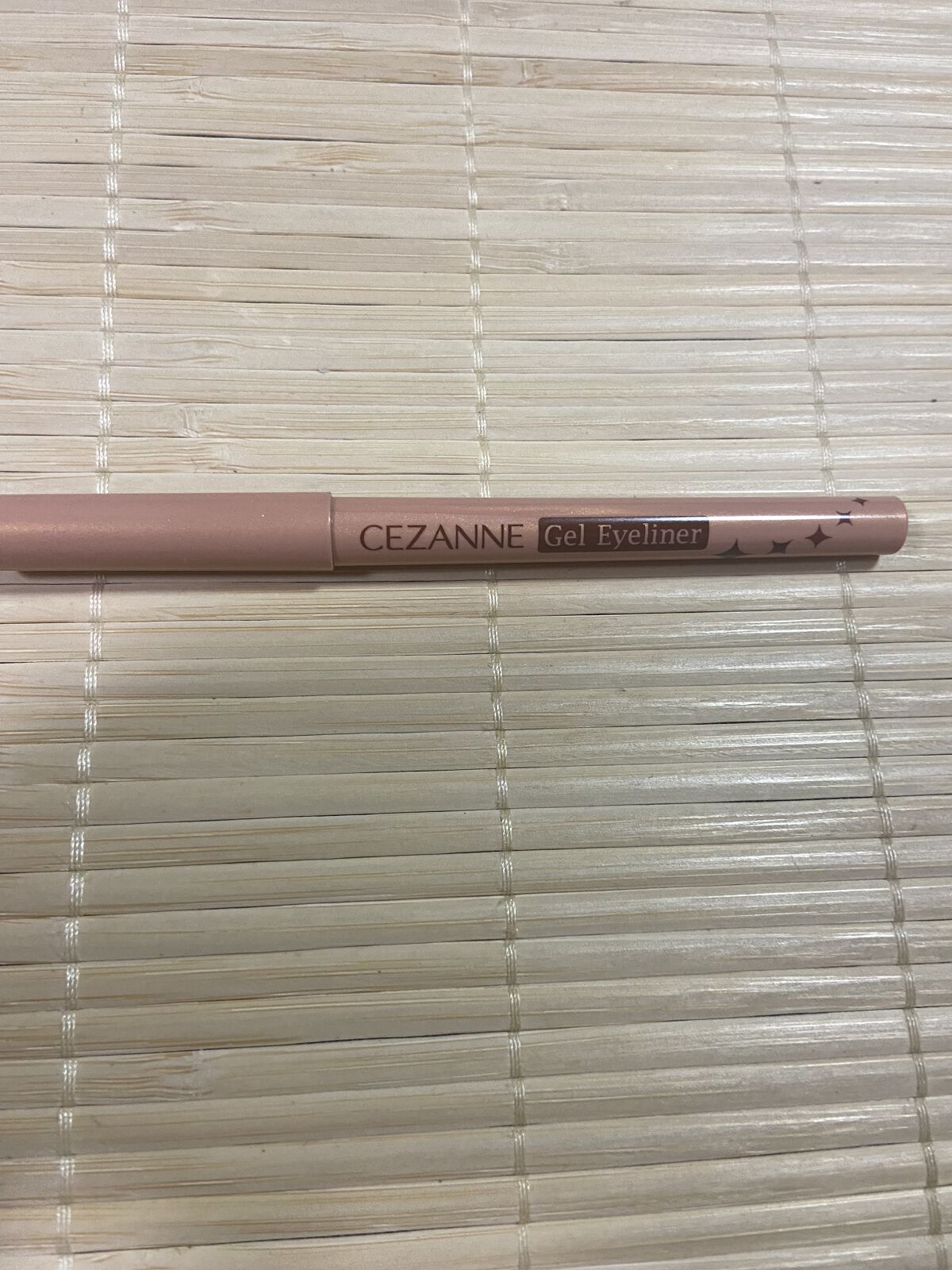 ジェルアイライナー/CEZANNE/ジェルアイライナーを使ったクチコミ（1枚目）