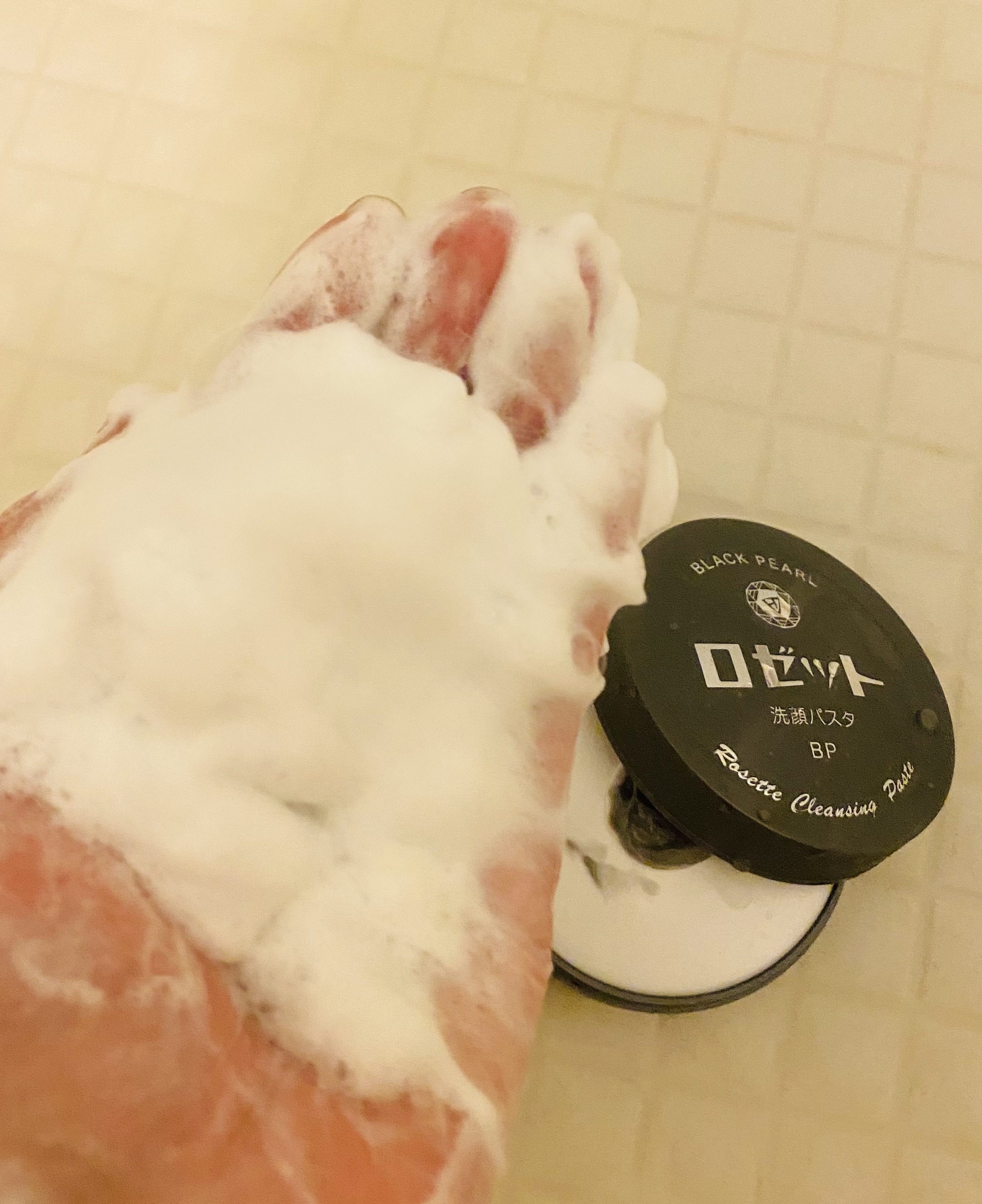 ロゼット洗顔パスタ ブラックパール/ロゼット/洗顔フォームを使ったクチコミ（3枚目）