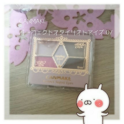 【旧品】パーフェクトスタイリストアイズ/キャンメイク/アイシャドウパレットを使ったクチコミ(1枚目)