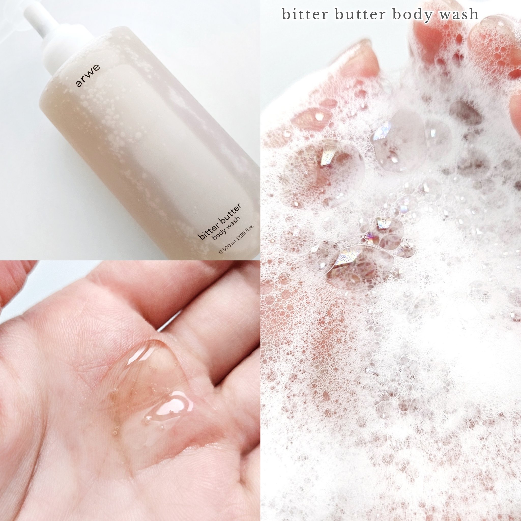 ビターバターボディーウォッシュ/arwe/ボディソープを使ったクチコミ（3枚目）