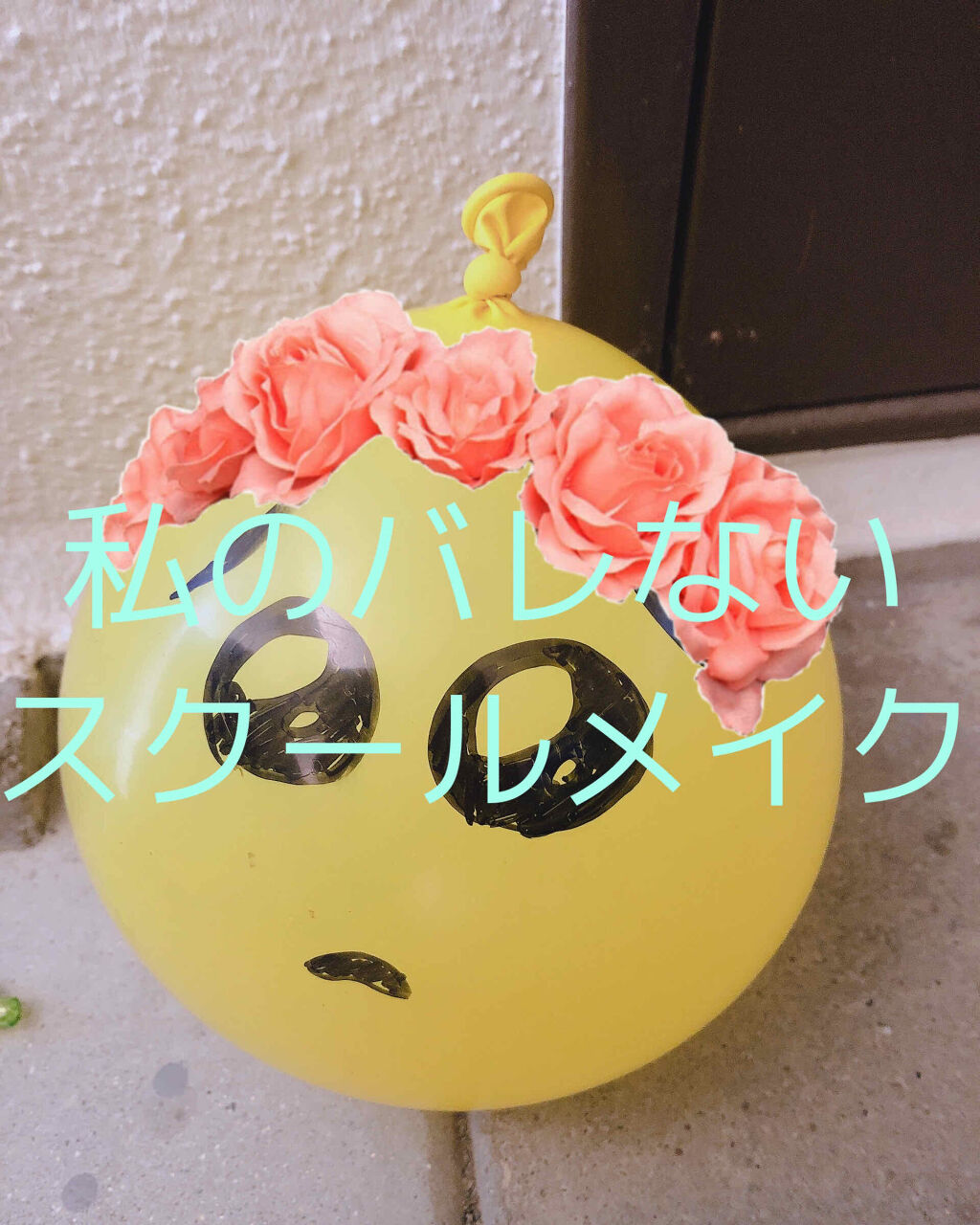 クイックラッシュカーラー/キャンメイク/マスカラ下地を使ったクチコミ（1枚目）