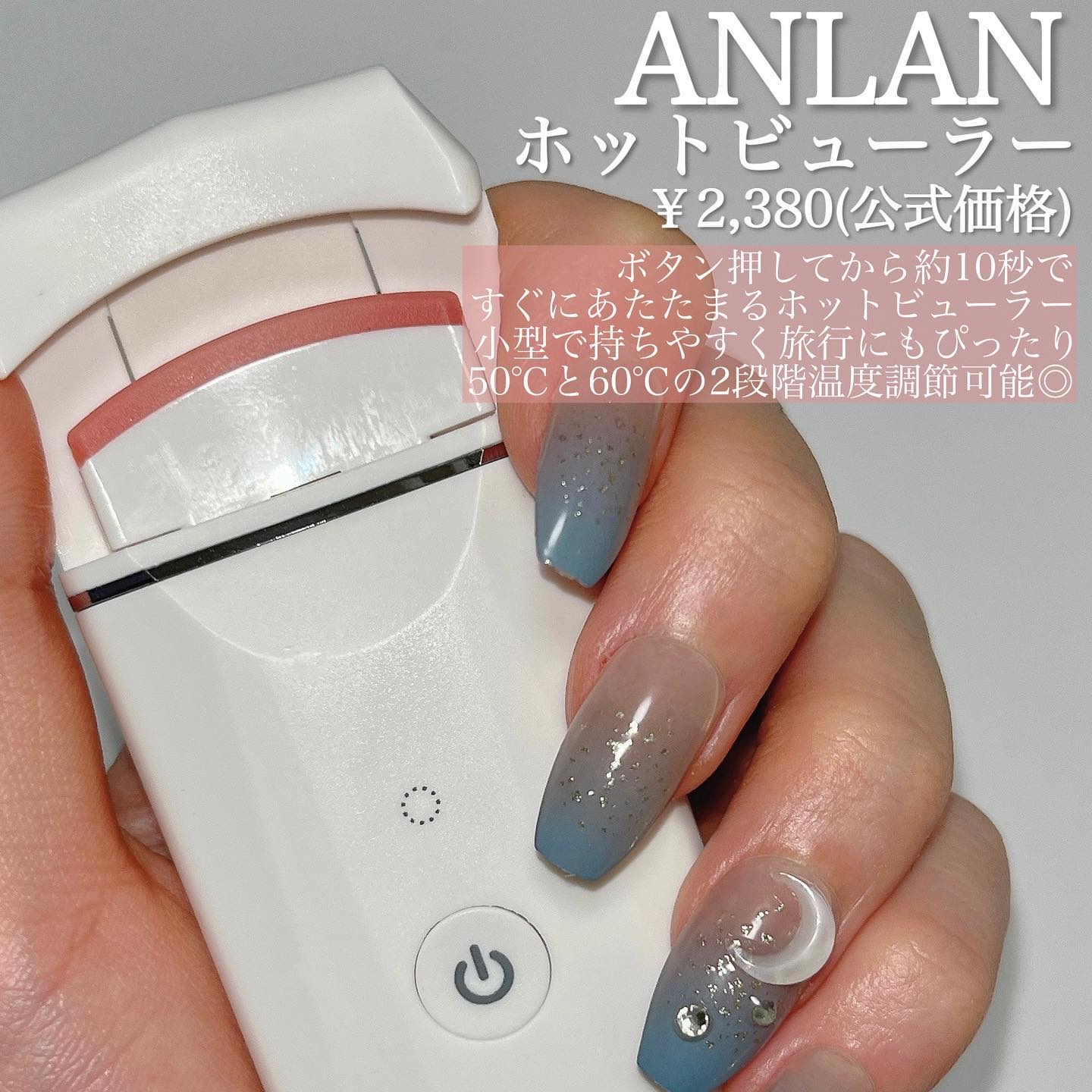 ホットビューラー カーラー型/ANLAN/ホットビューラーを使ったクチコミ（2枚目）