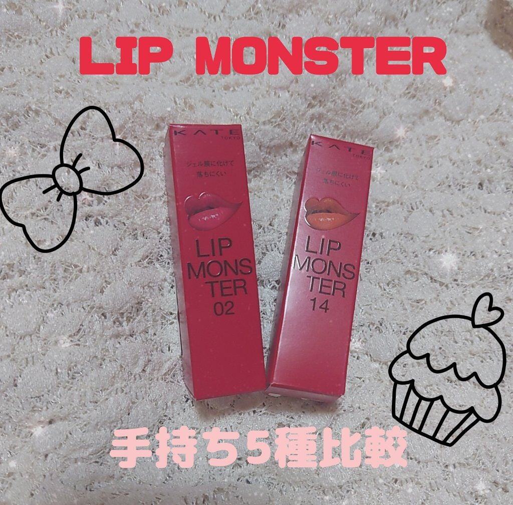 ケイト リップモンスター/KATE/口紅を使ったクチコミ(1枚目)