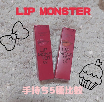 ケイト リップモンスター/KATE/口紅を使ったクチコミ(1枚目)