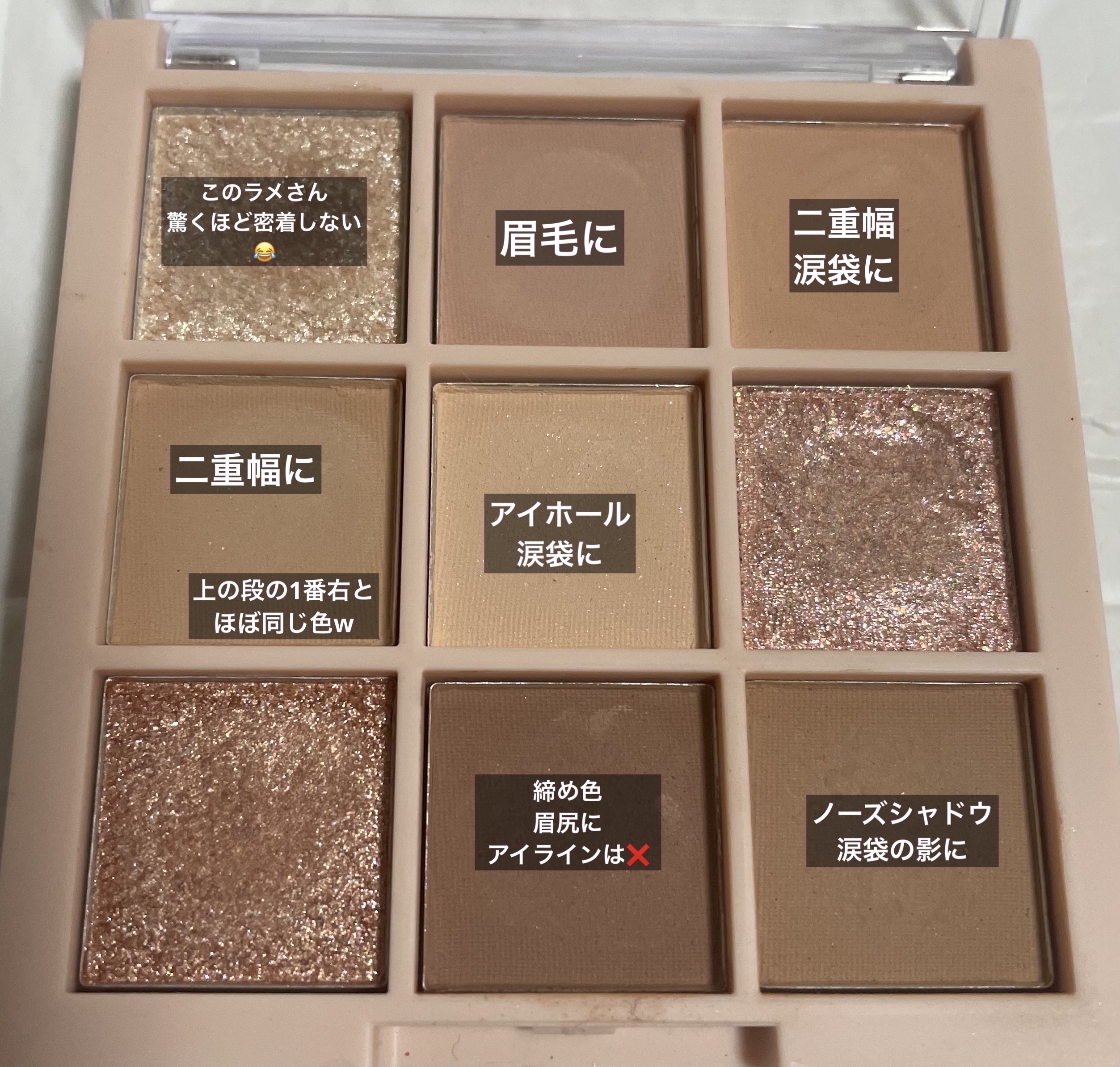 アイシャドウパレット/Kirei&co./アイシャドウパレットを使ったクチコミ（2枚目）