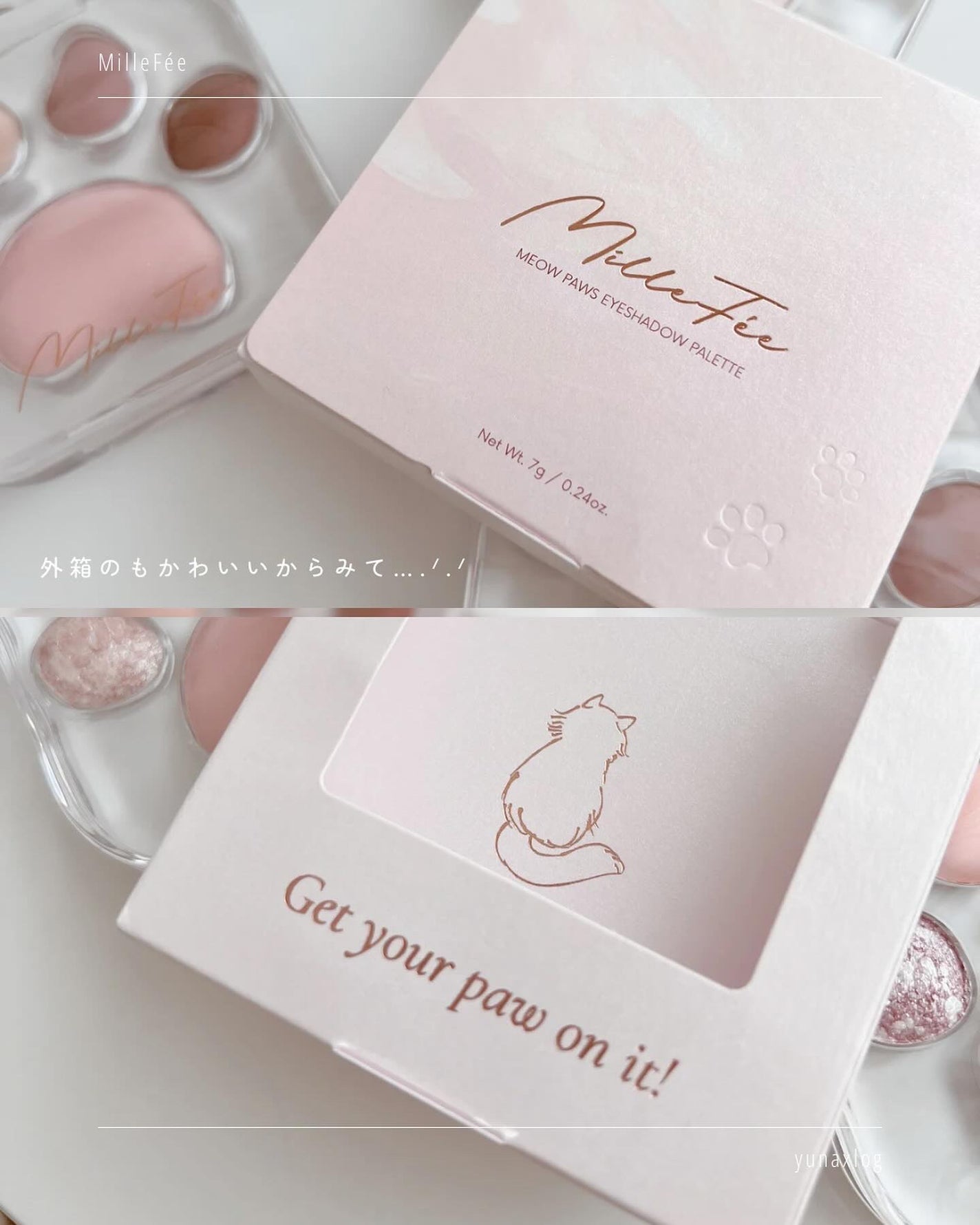 ミャオパウズアイシャドウパレット/MilleFée/アイシャドウパレットを使ったクチコミ(5枚目)