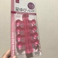 DAISO 足ゆびパッド ジェルタイプ