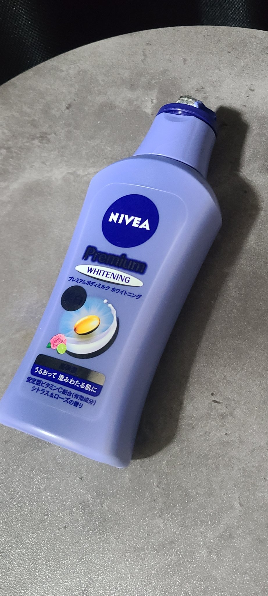 プレミアムボディミルク ホワイトニング【医薬部外品】		/ニベア/ボディミルクを使ったクチコミ（1枚目）