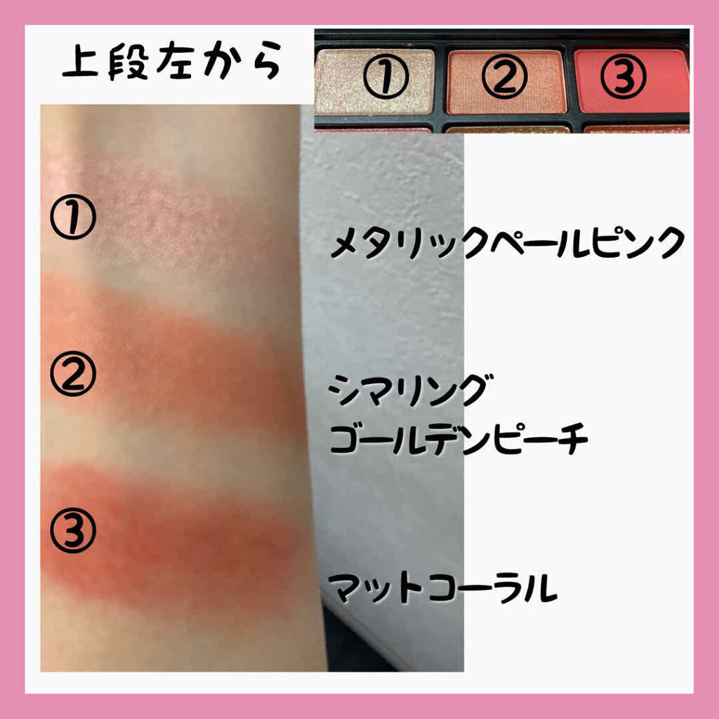 オーガズム ミニアイシャドーパレット/NARS/アイシャドウパレットを使ったクチコミ（2枚目）
