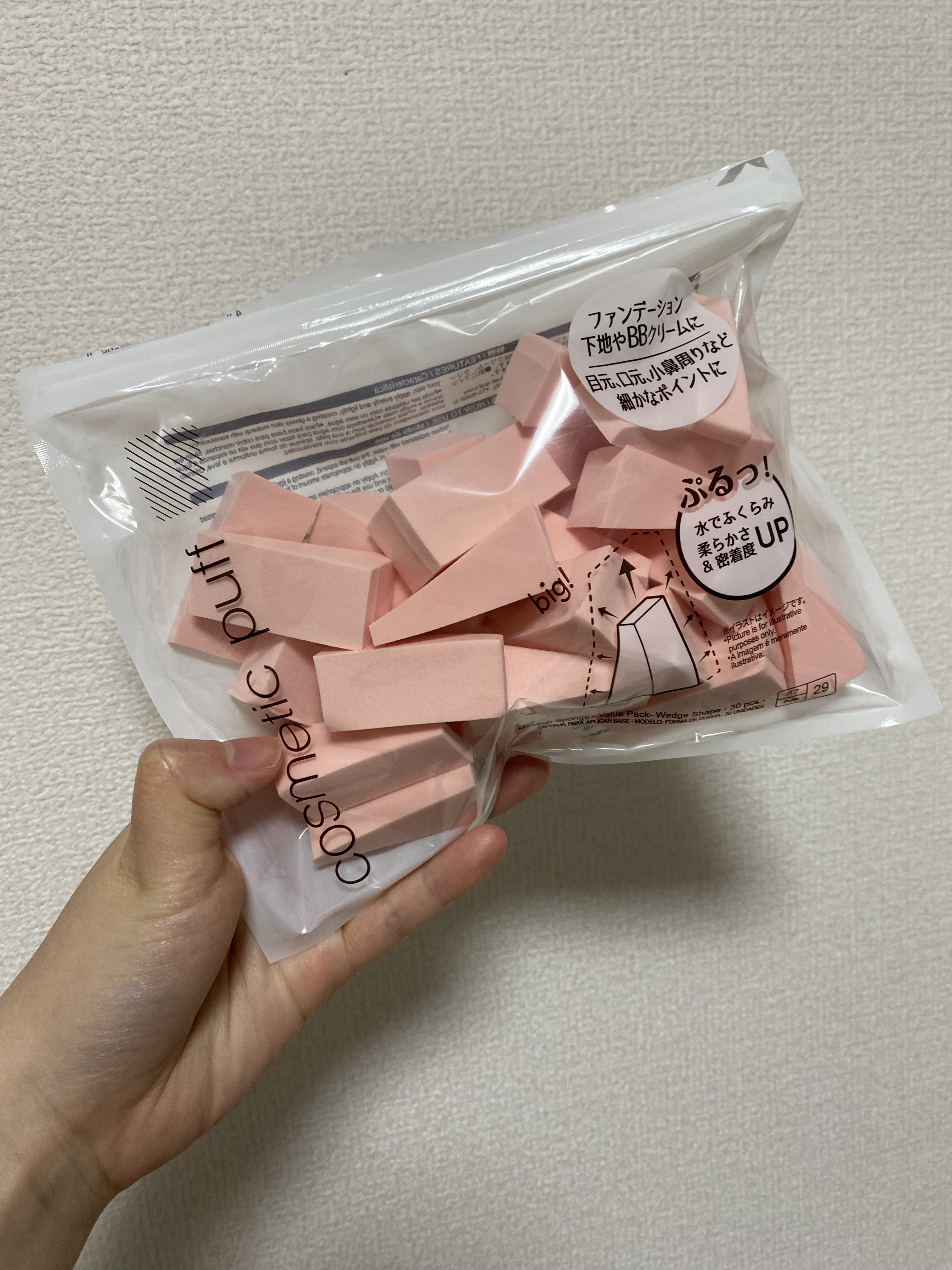 メイクアップスポンジ(バリューパック ウェッジ型 30個)/DAISO/パフ・スポンジを使ったクチコミ（1枚目）