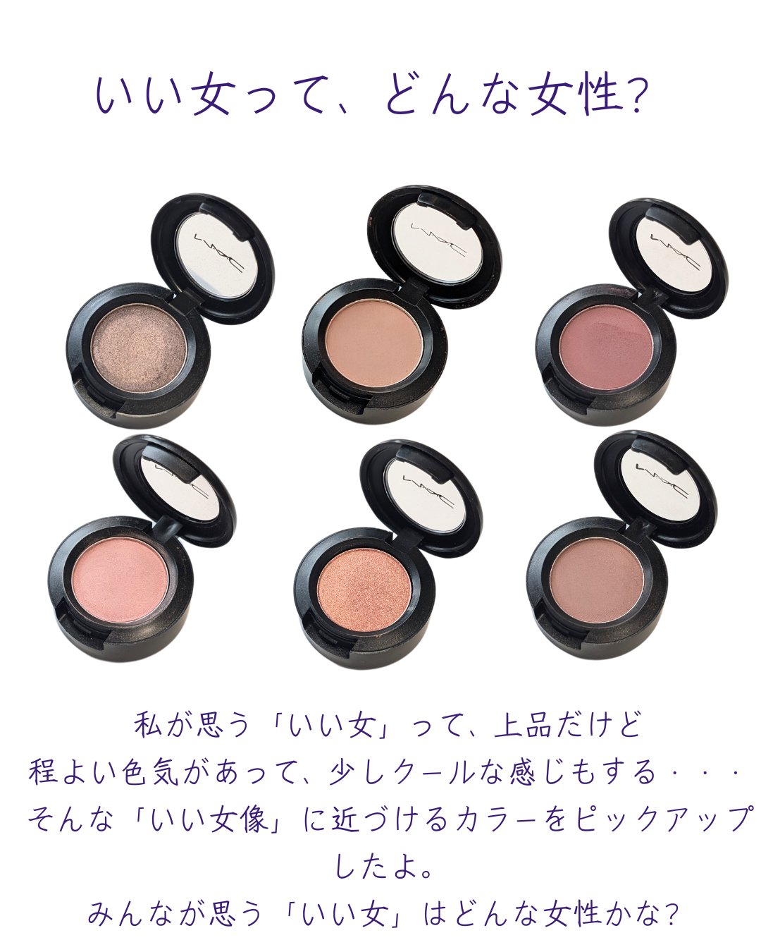 スモール アイシャドウ/M・A・C/単色アイシャドウを使ったクチコミ（2枚目）