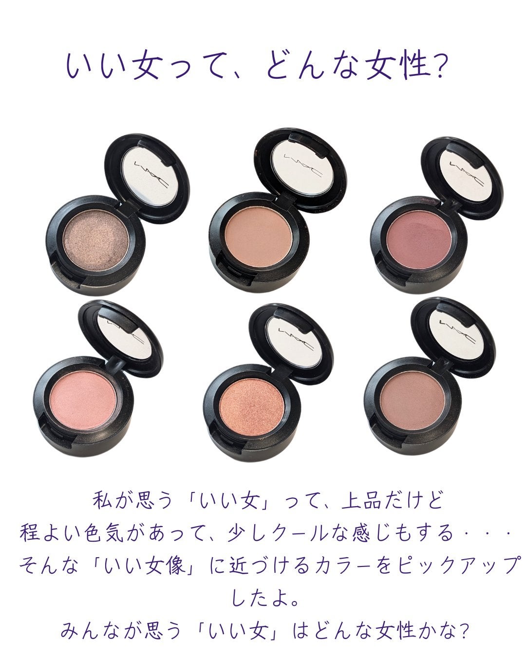 スモール アイシャドウ/M・A・C/単色アイシャドウを使ったクチコミ(2枚目)