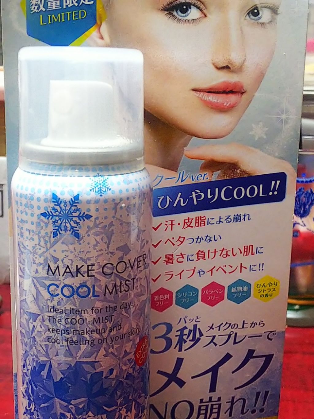 うるおいミスト クール/MAKE COVER/ミスト状化粧水を使ったクチコミ(1枚目)