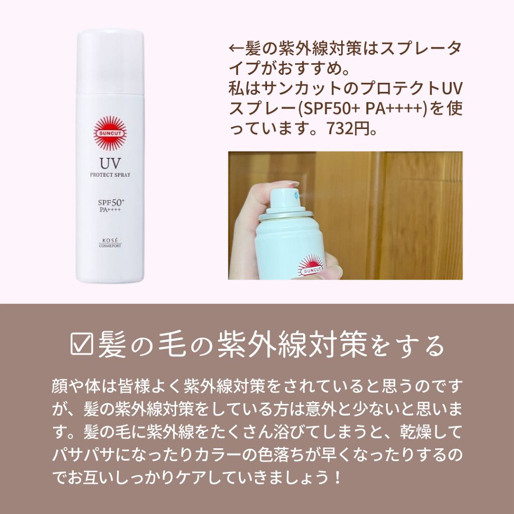 ザ・オリジナル ノーマル/TANGLE TEEZER/ヘアブラシを使ったクチコミ（2枚目）