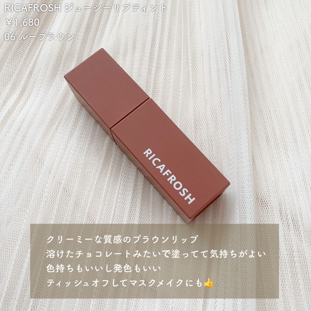 ジューシーラスティングティント/rom&nd/リップティントを使ったクチコミ(4枚目)