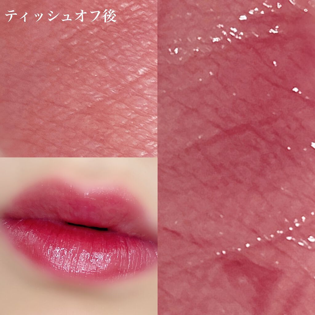 リップアーマー/KiSS/口紅を使ったクチコミ(4枚目)