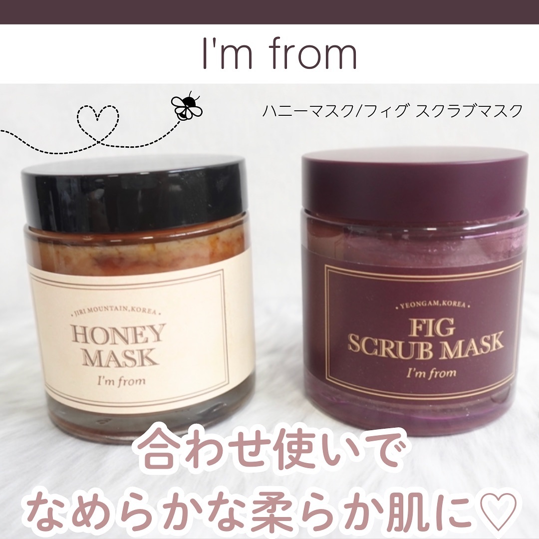 ハニーマスク/I'm from/洗い流すパック・マスクを使ったクチコミ（1枚目）