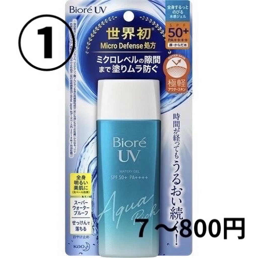 DHC ビタミンＣハードカプセル/DHC/美容サプリメントを使ったクチコミ（2枚目）