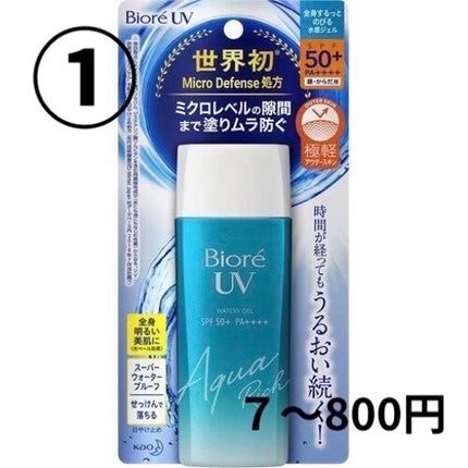 DHC ビタミンCハードカプセル/DHC/美容サプリメントを使ったクチコミ(2枚目)