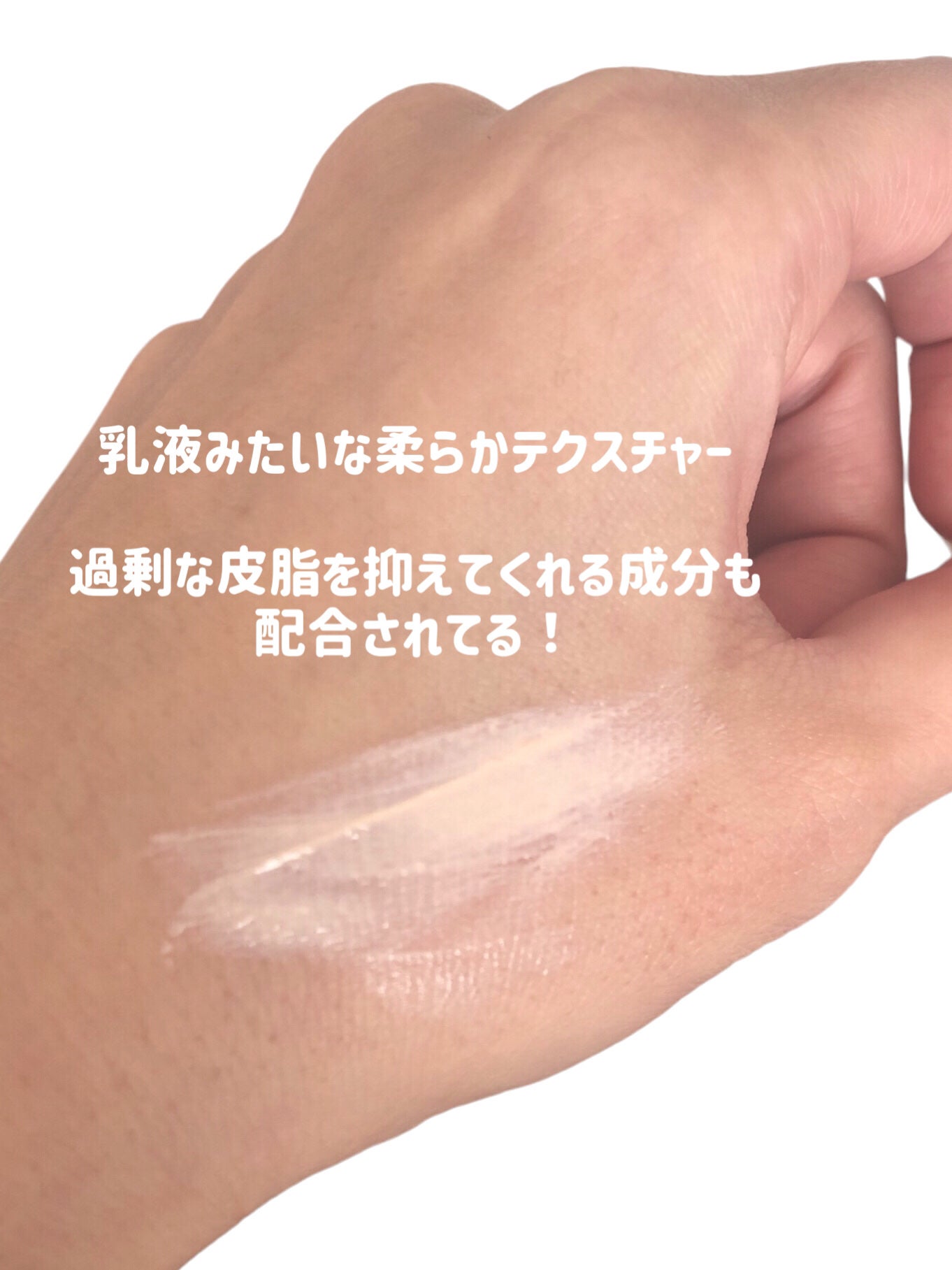 ブライトニングアップサンプラス/Dr.G/日焼け止めクリームを使ったクチコミ(4枚目)