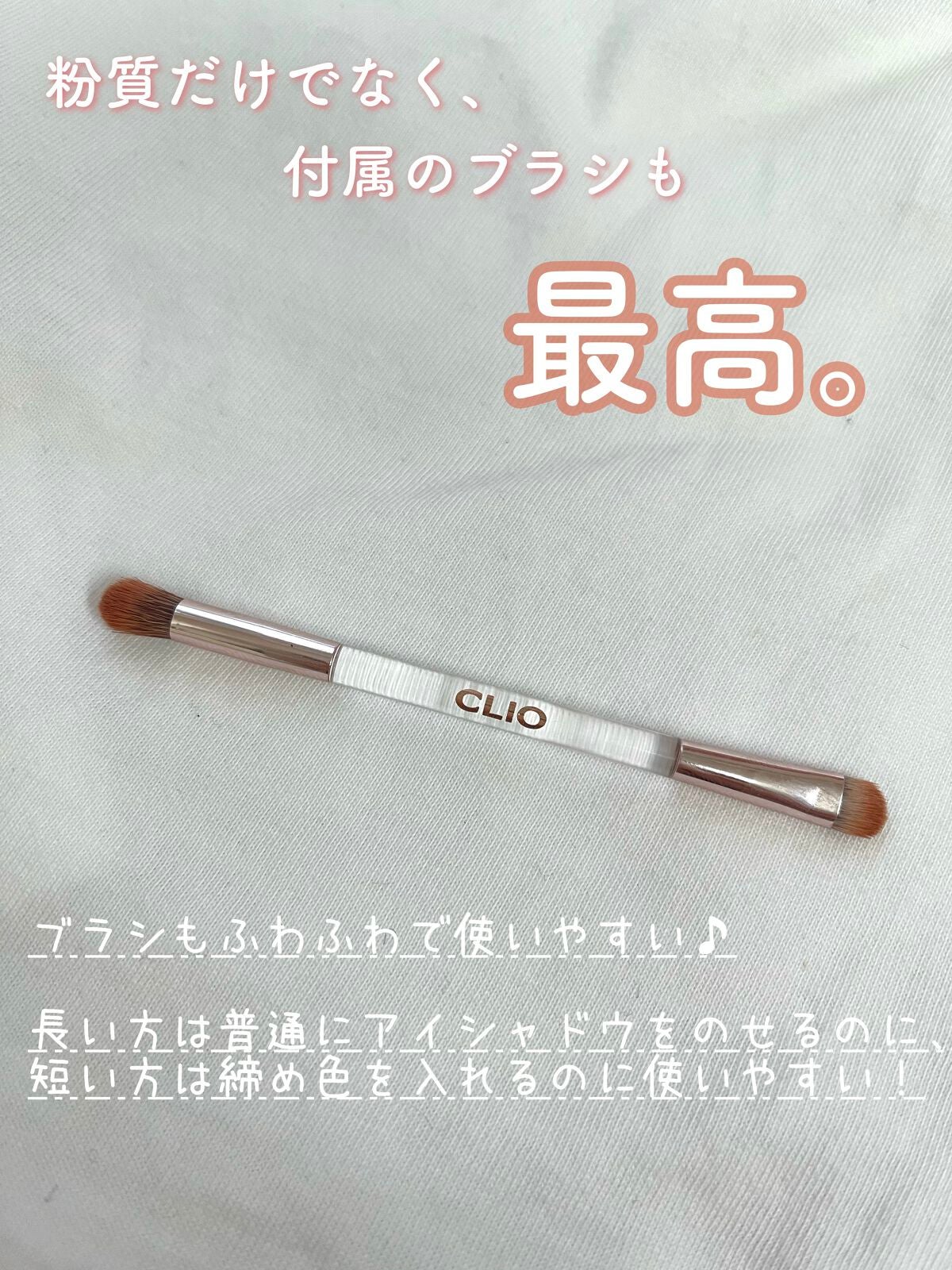 プロ アイ パレット/CLIO/アイシャドウパレットを使ったクチコミ(5枚目)