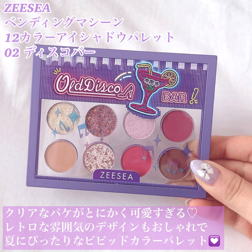 ZEESEA ピクセルシリーズ ベンディングマシーン12カラーアイシャドウパレット ディスコバー/ZEESEA/アイシャドウパレットを使ったクチコミ（2枚目）