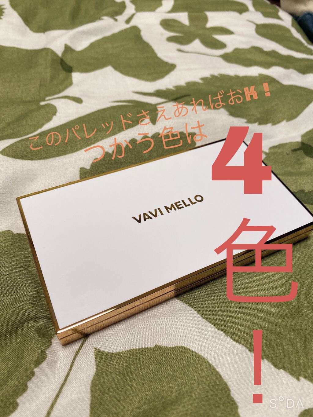 バレンタインボックス/VAVI MELLO/アイシャドウパレットを使ったクチコミ（1枚目）