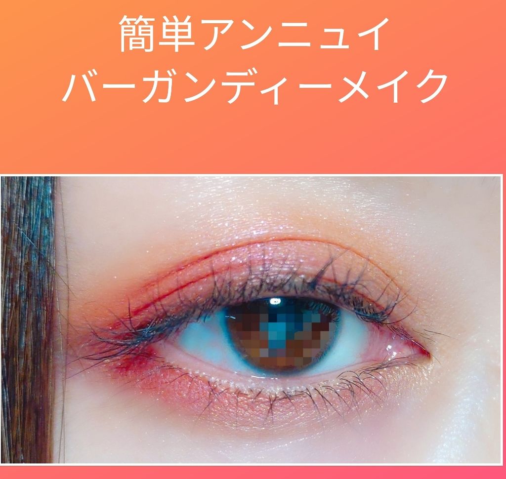 シャドーカスタマイズ/MAJOLICA MAJORCA/単色アイシャドウを使ったクチコミ（1枚目）