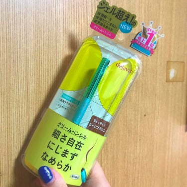 アイライン✨
まだ使ってないけどテスター時点で凄い！と感動して即買いしたのでご紹介します。

デジャヴュ
ラスティンファインaクリームペンシル2
ダークブラウン

YouTubeでみきぽんが紹介していた